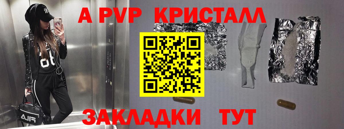 Канабис Знаменск