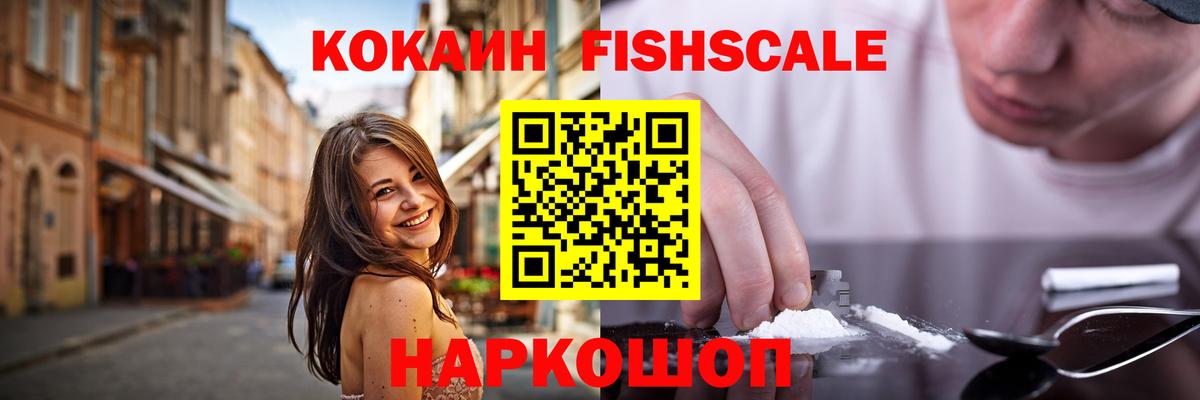 Cocaine Columbia  КОКАИН  Знаменск  КОКАИН Эквадор  Вход с VPN 