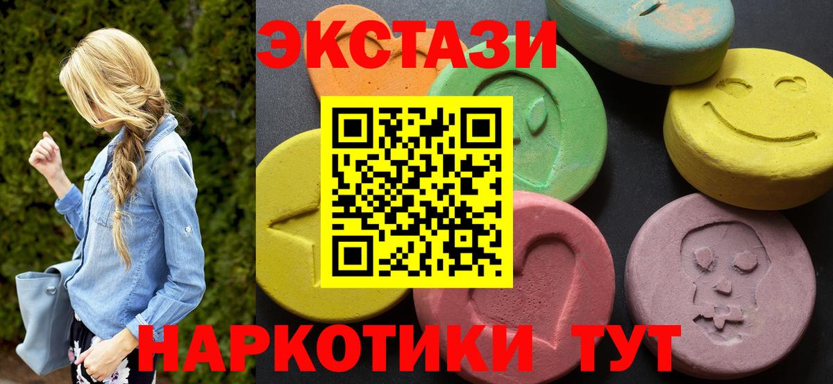 продажа наркотиков  Экстази DUBAI  Знаменск  ЭКСТАЗИ  Вход с VPN  blacksprut   Экстази VHQ 