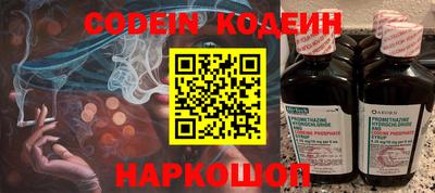 мескалин Лесосибирск