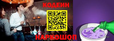 мескалин Лесосибирск