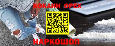 мескалин Лесосибирск