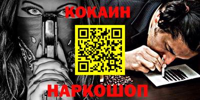 мдма Ливны