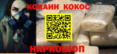 мескалин Лесосибирск
