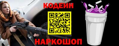 мескалин Лесосибирск