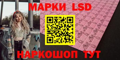 мескалин Лесосибирск