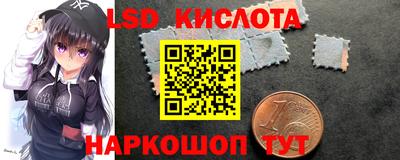 мдма Ливны