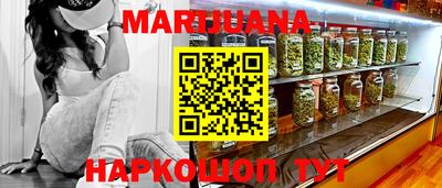 мескалин Лесосибирск