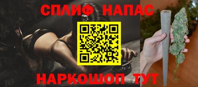 мескалин Лесосибирск