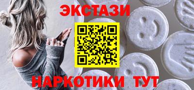 мескалин Лесосибирск