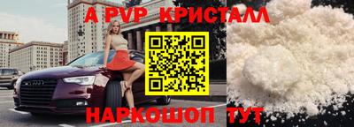 мескалин Лесосибирск