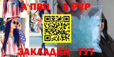мескалин Лесосибирск
