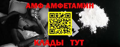 мдма Ливны