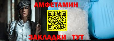 мдма Ливны
