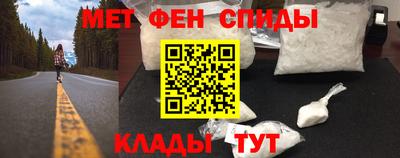 мескалин Лесосибирск