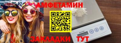 герыч Ликино-Дулёво