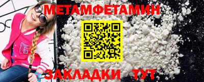 мдма Ливны