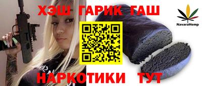 мескалин Лесосибирск
