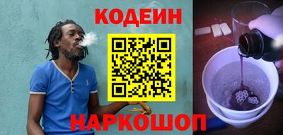 мдма Ливны