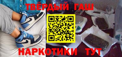 мескалин Лесосибирск