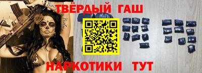 мдма Ливны