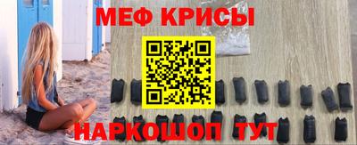мдма Ливны