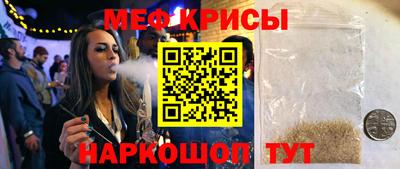 мдма Ливны
