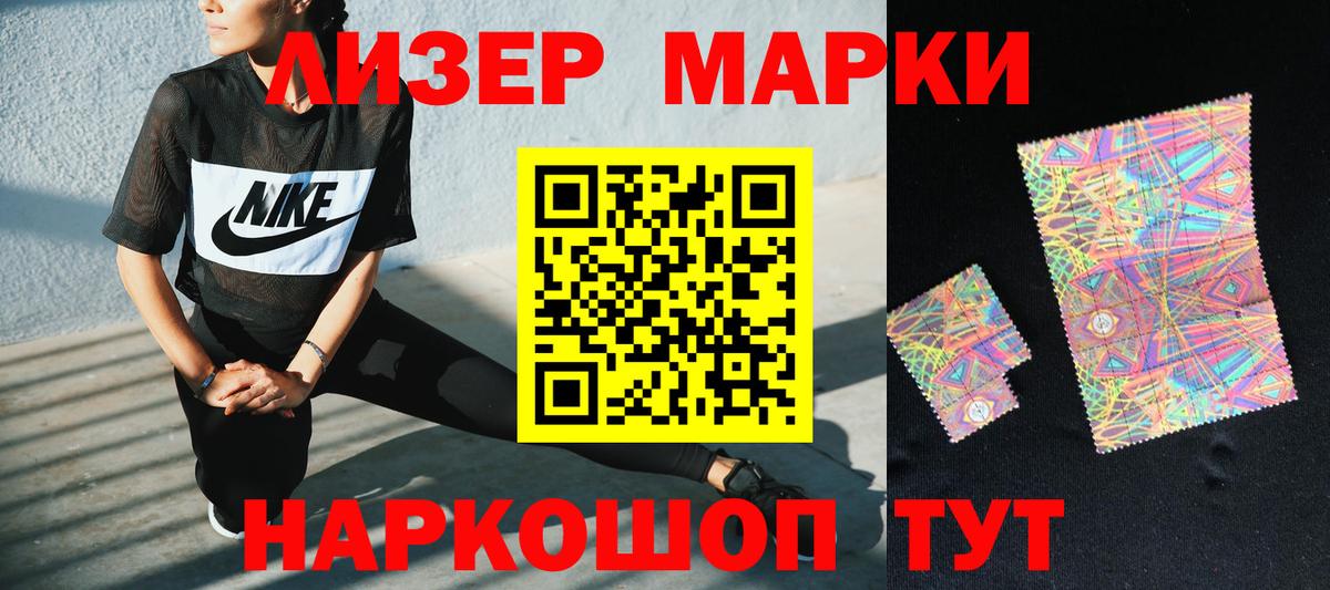 LSD-25 экстази ecstasy  Вход с VPN  LSD-25 экстази кислота  LSD-25 экстази  Знаменск 