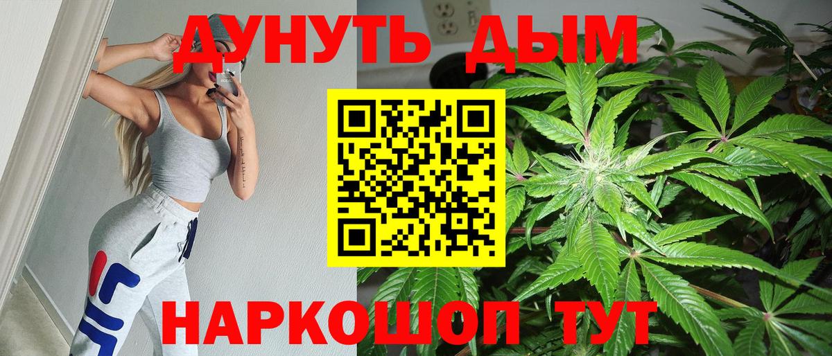 Марихуана гибрид  Вход с VPN  Знаменск  Бошки марихуана планчик  Бошки марихуана планчик 